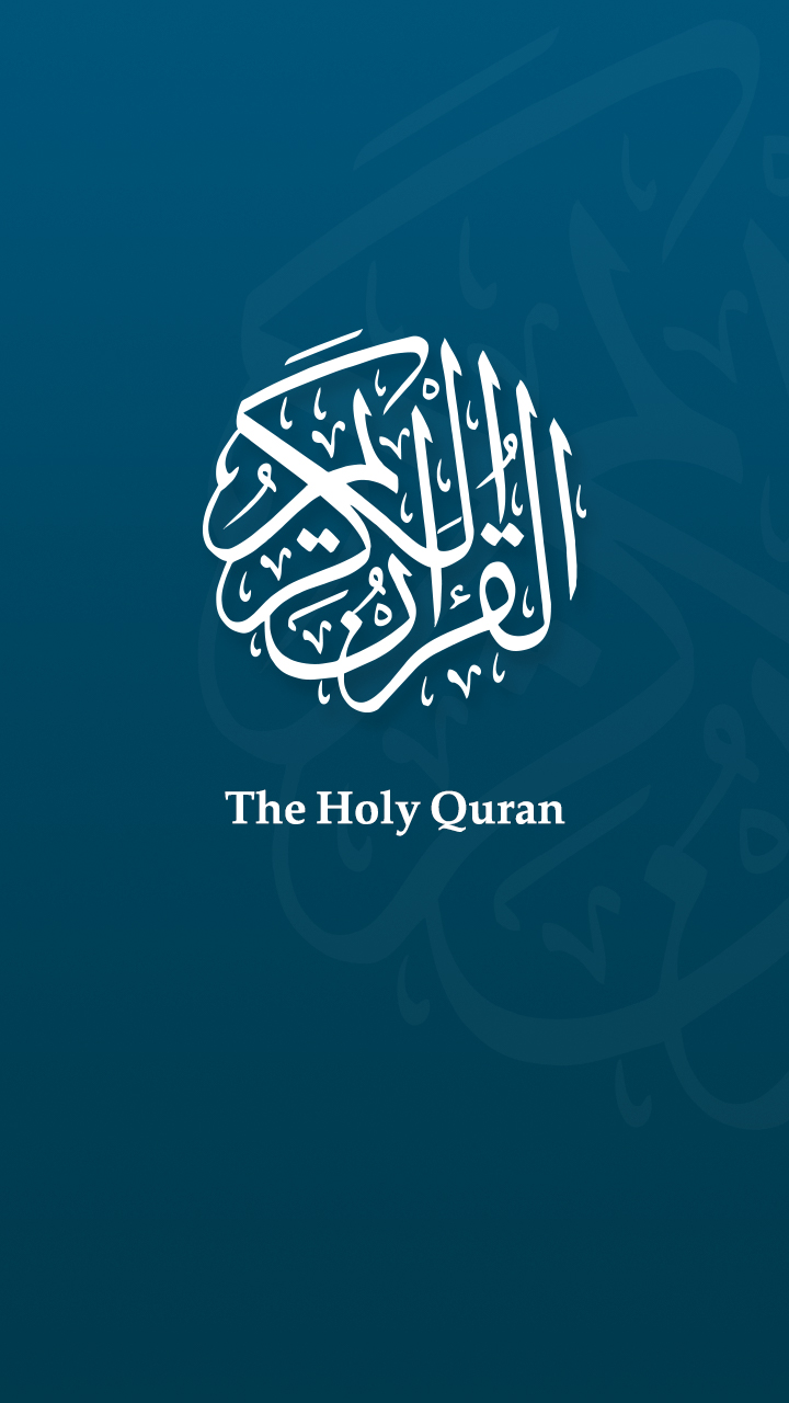 اسکرین شات 1 برنامه ‏قرآن کریم صوتی و ترجمه فارسی