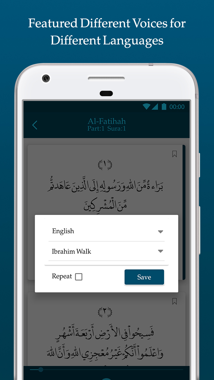 اسکرین شات 5 برنامه ‏قرآن کریم صوتی و ترجمه فارسی