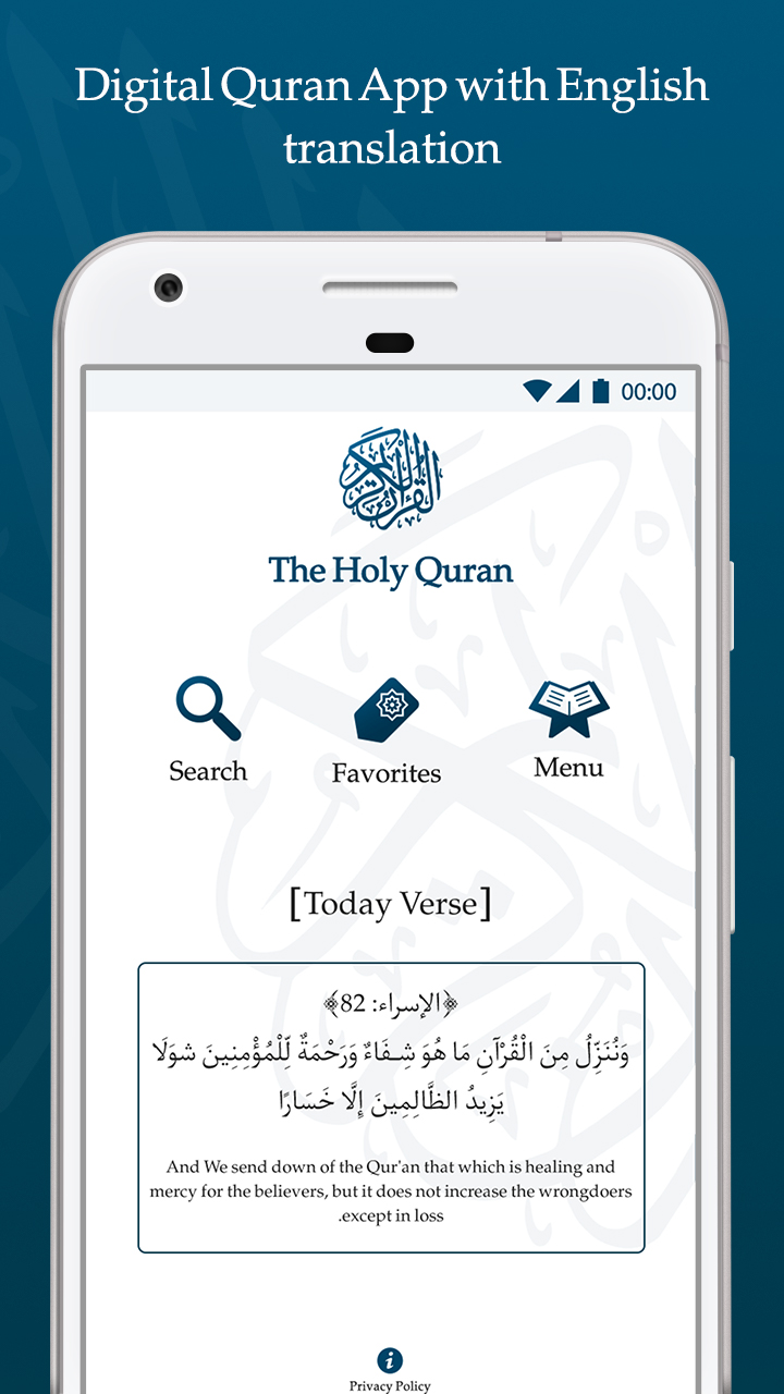 اسکرین شات 2 برنامه ‏قرآن کریم صوتی و ترجمه فارسی