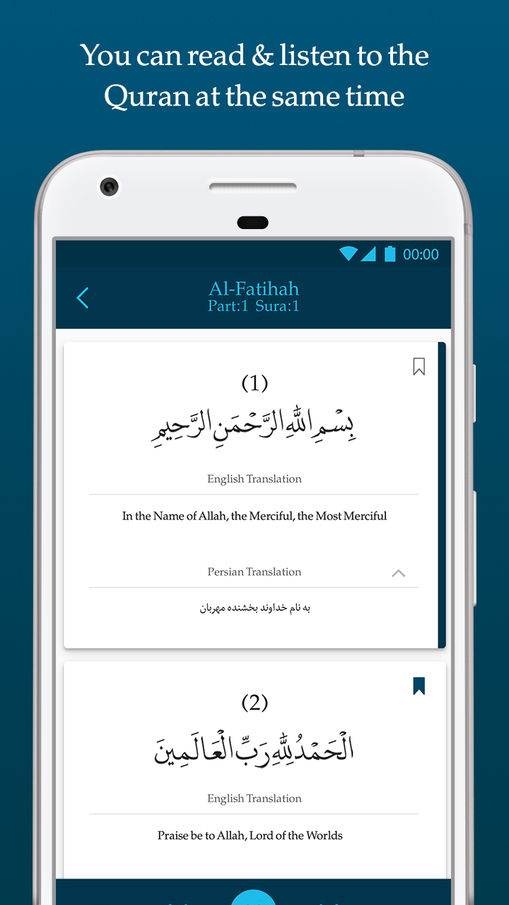 اسکرین شات 4 برنامه ‏قرآن کریم صوتی و ترجمه فارسی