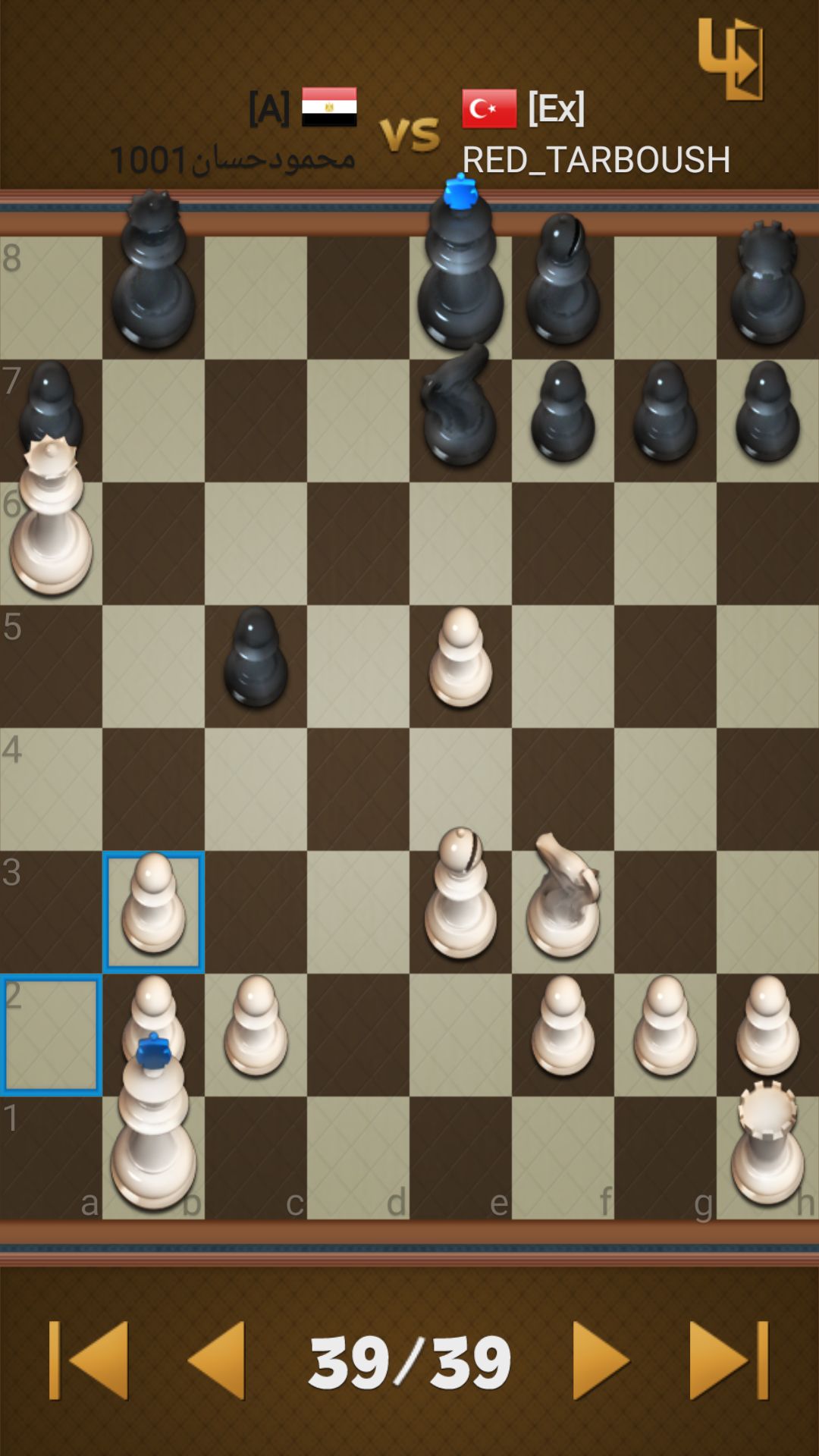 اسکرین شات 2 بازی Dr. Chess