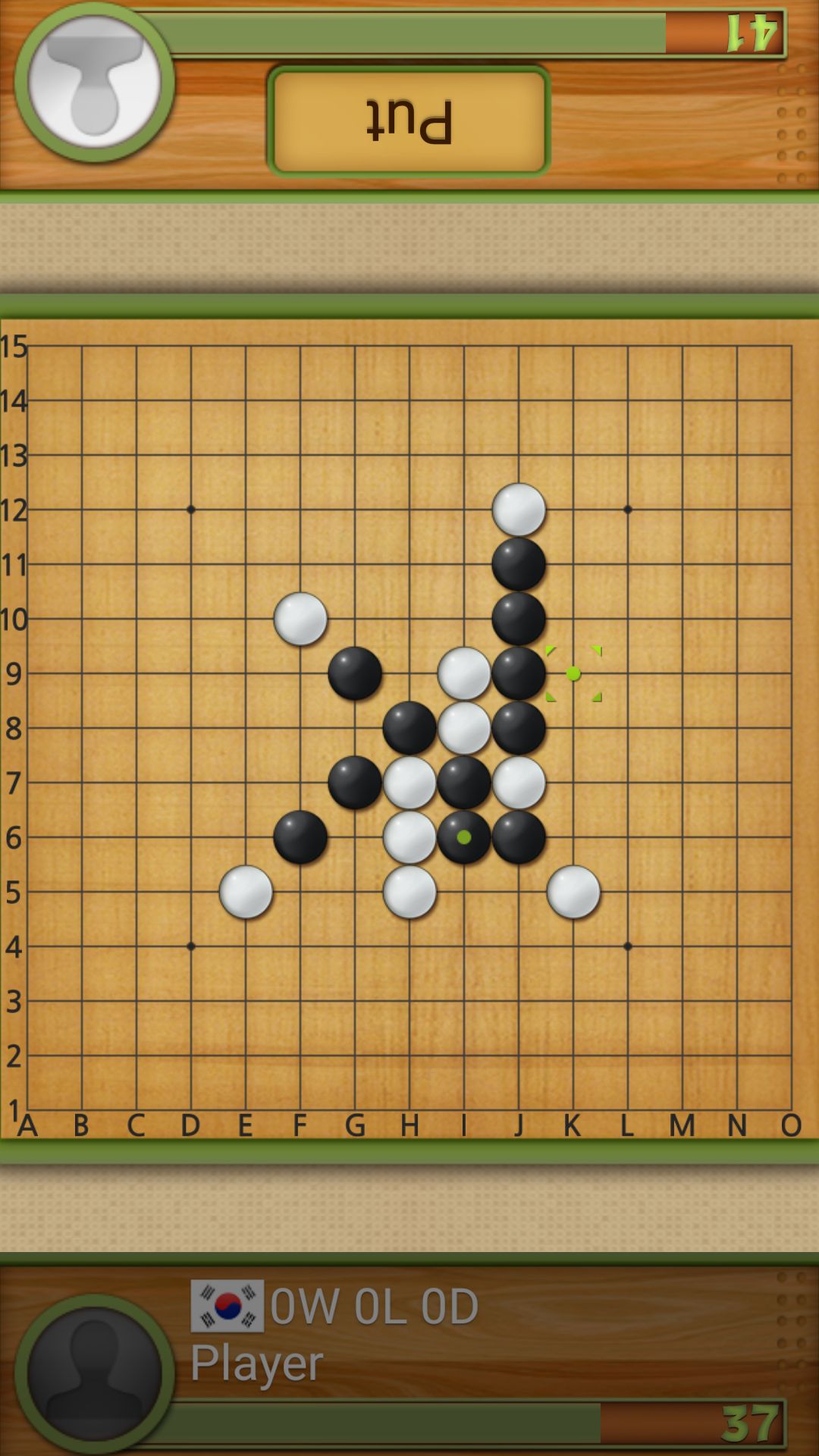 اسکرین شات 3 بازی Dr. Gomoku