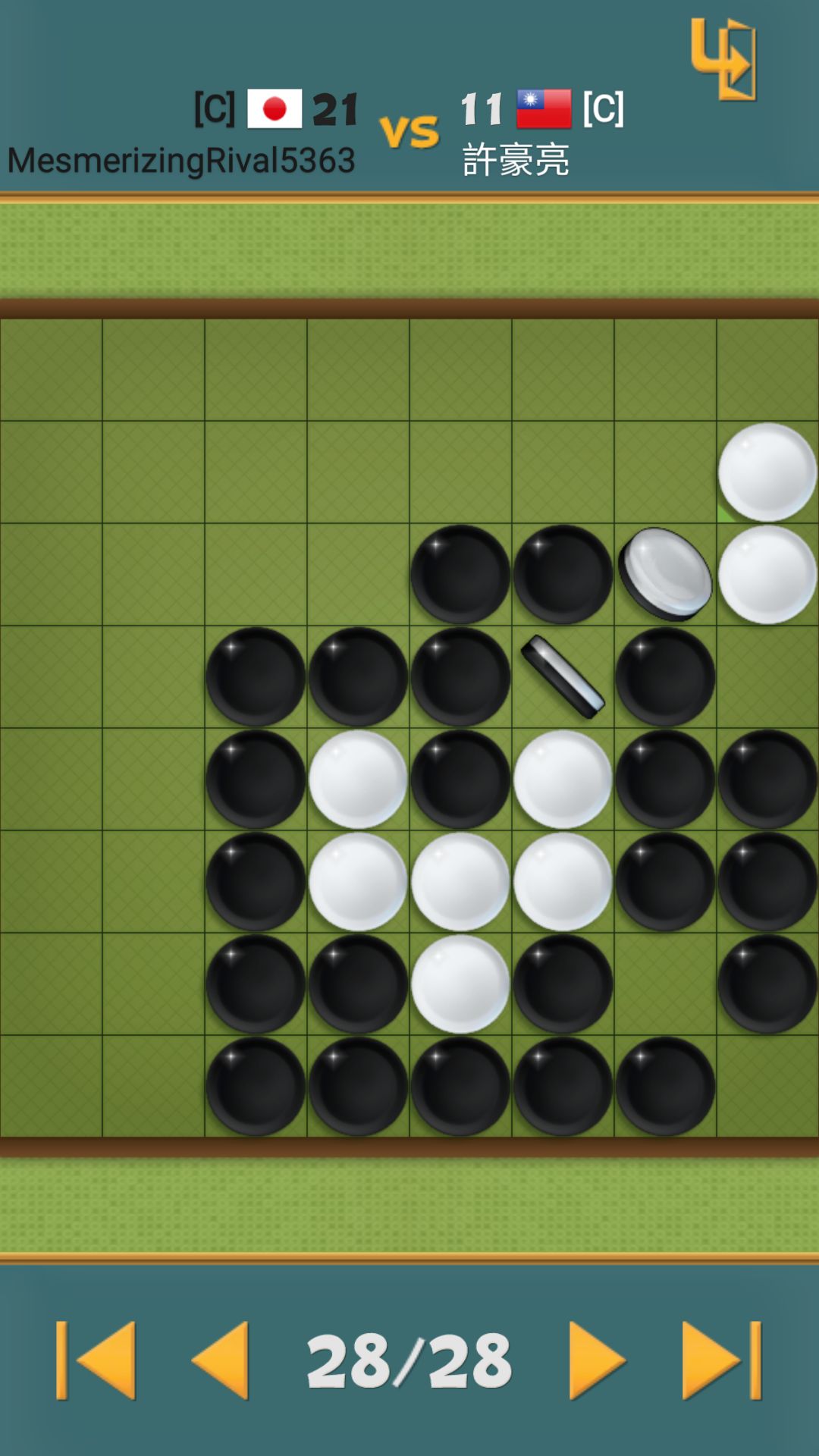 اسکرین شات 2 بازی Dr. Reversi