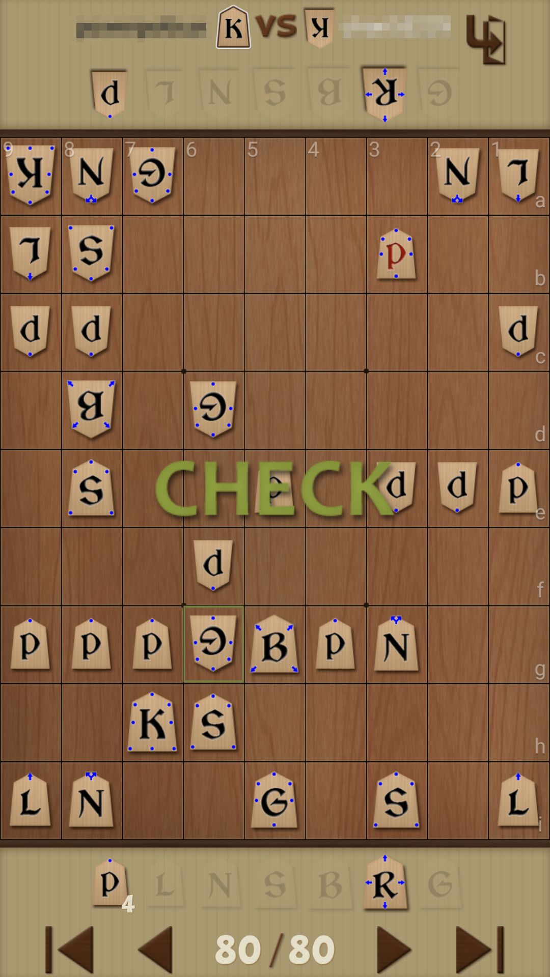 اسکرین شات 2 بازی Dr. Shogi