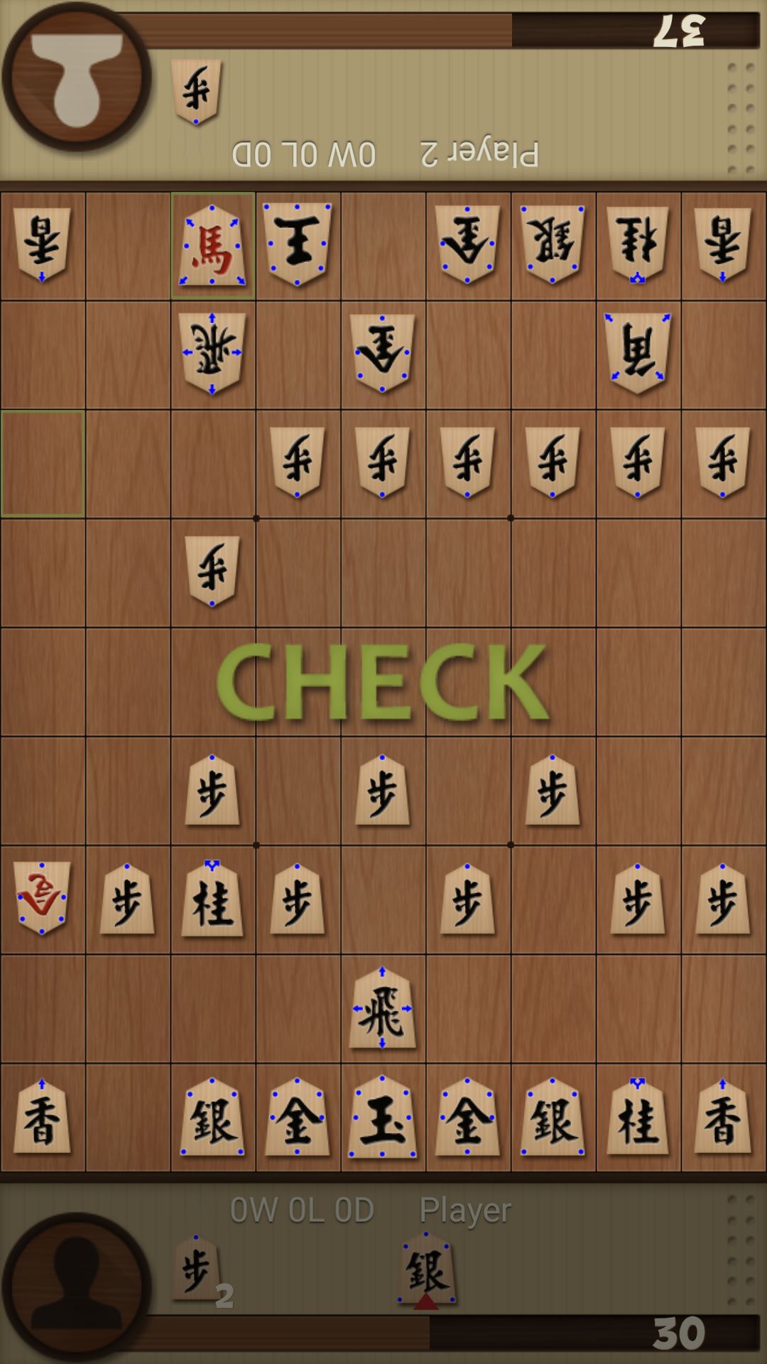 اسکرین شات 4 بازی Dr. Shogi