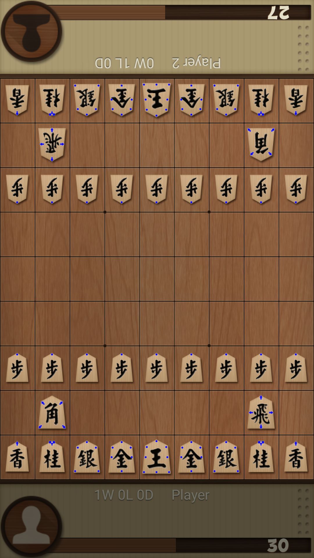 اسکرین شات 3 بازی Dr. Shogi