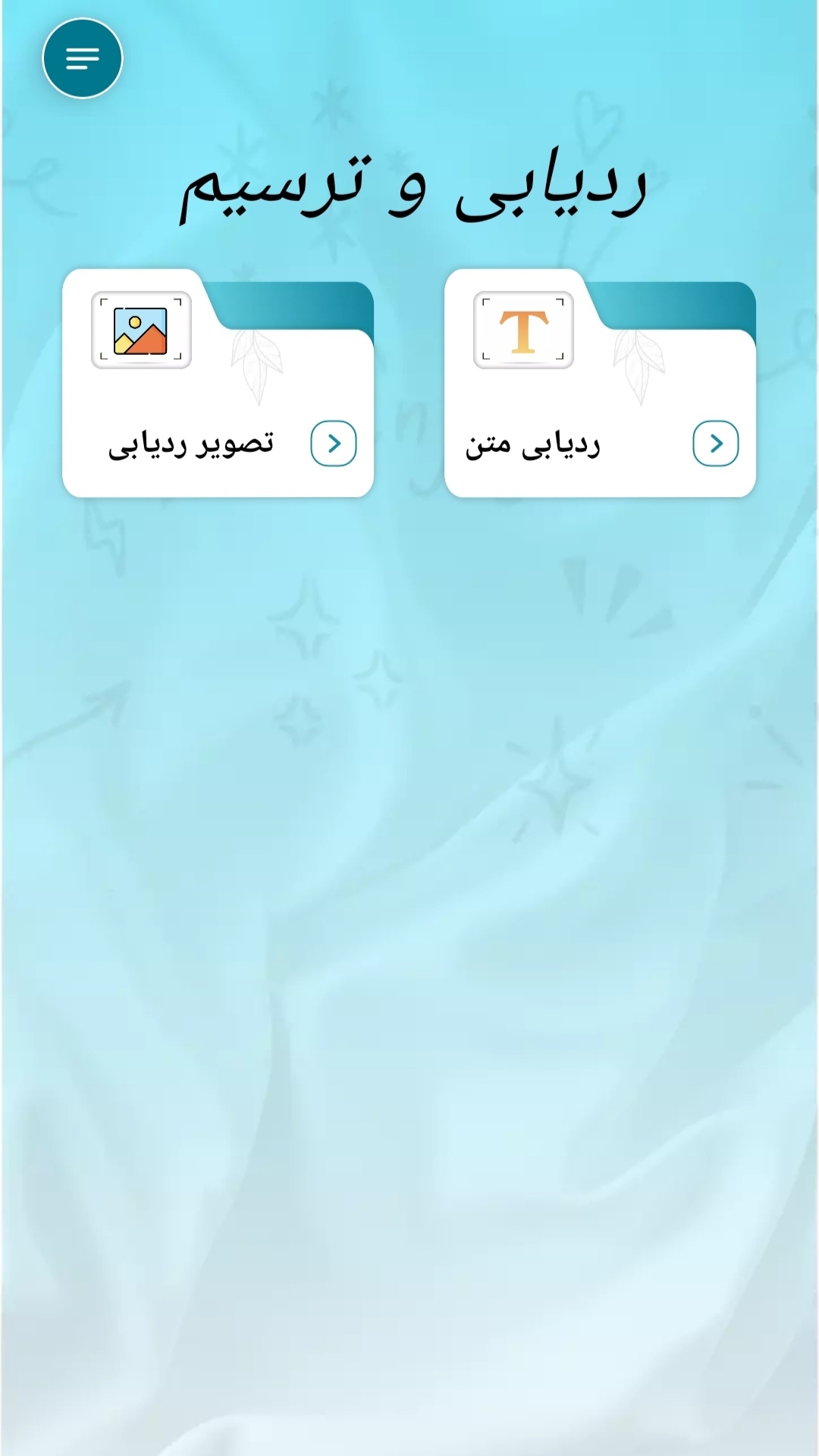اسکرین شات 2 برنامه آموزش نقاشی/نقاشی کودکان