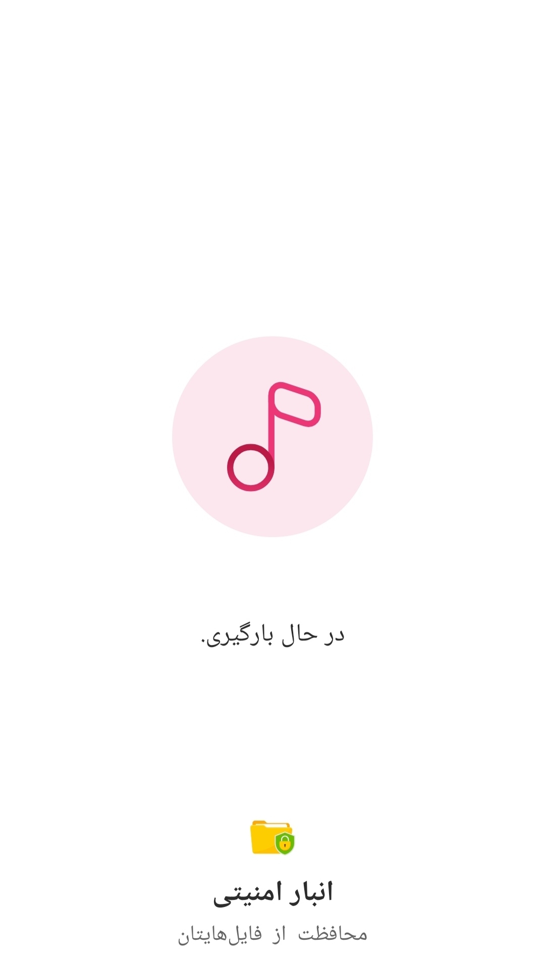 اسکرین شات 6 برنامه ماشین حساب مخفی