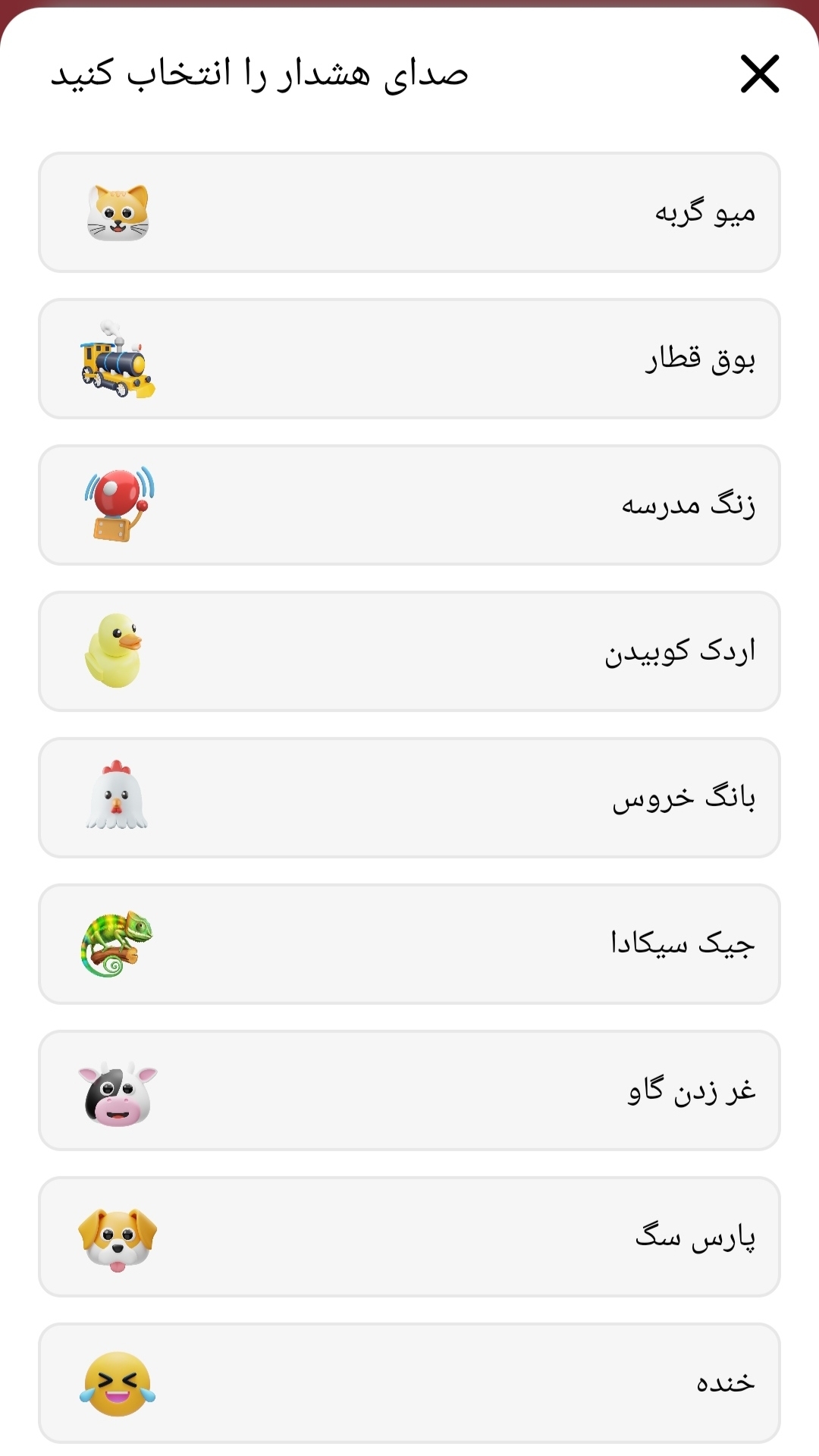 اسکرین شات 5 برنامه گوشی یاب با دست و‌سوت