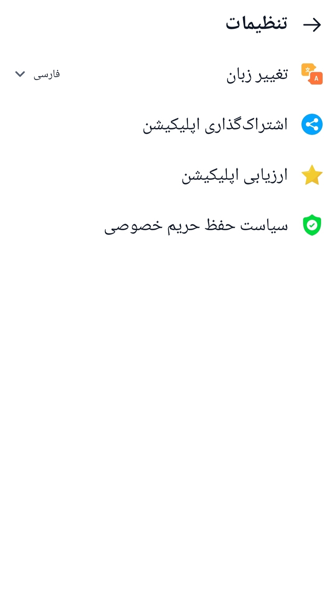 اسکرین شات 6 برنامه ریکاوری عکس و فیلم/ فایل ها