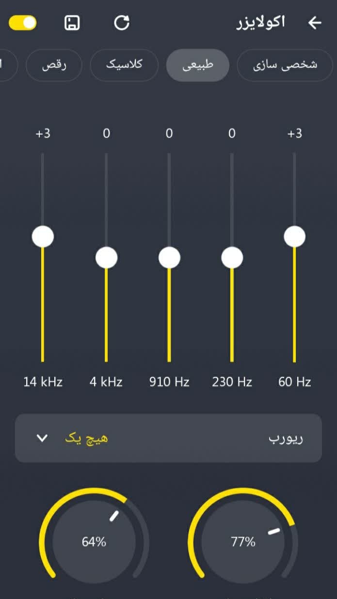 اسکرین شات 4 برنامه پخش کننده موسیقی
