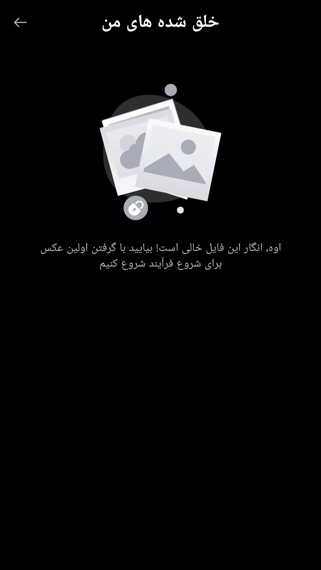 اسکرین شات 6 برنامه دوربین دید در شب