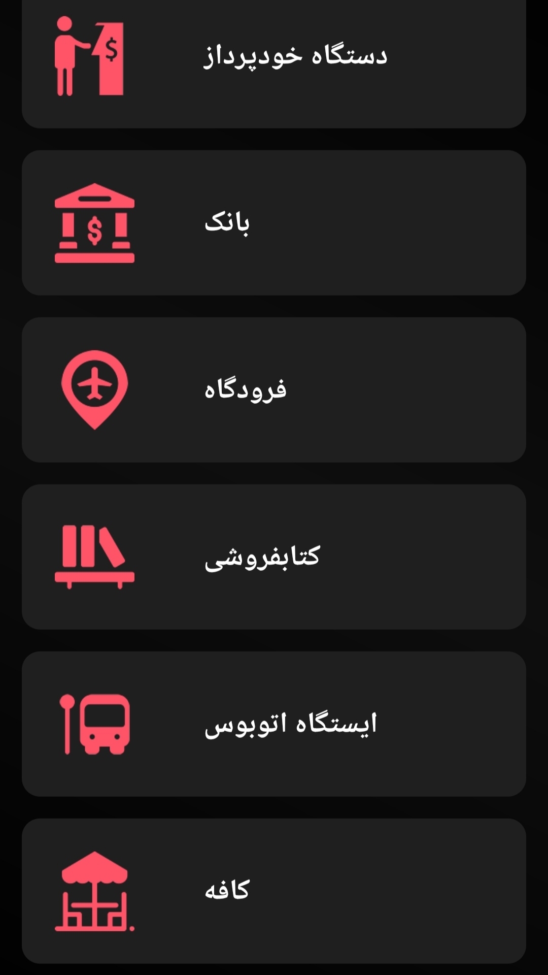 اسکرین شات 10 برنامه سرعت سنج