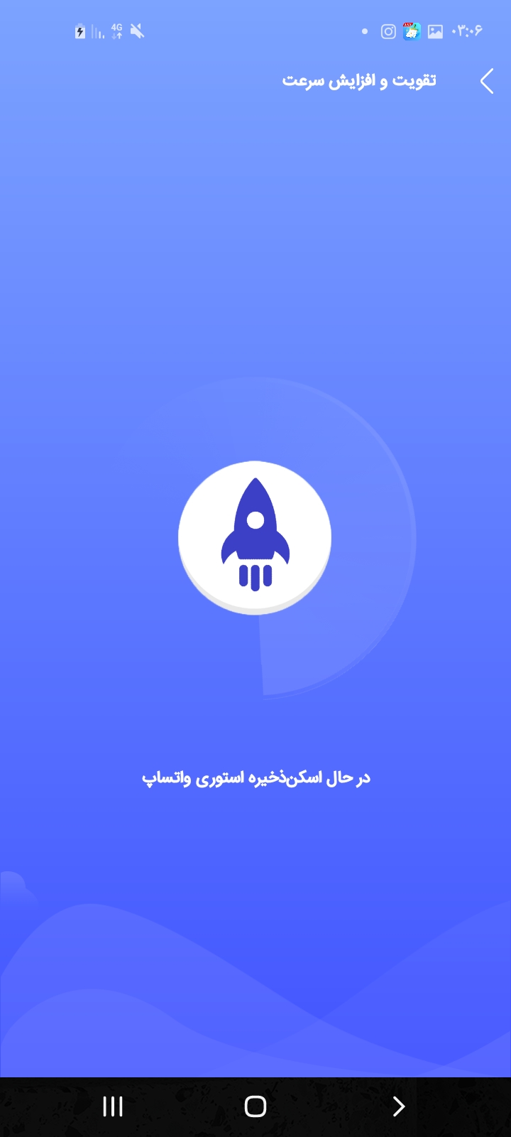 اسکرین شات 8 برنامه جعبه ابزار (آنتی ویروس+قفل برنامه و...)