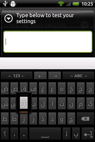 اسکرین شات 3 برنامه Persian for AnySoftKeyboard