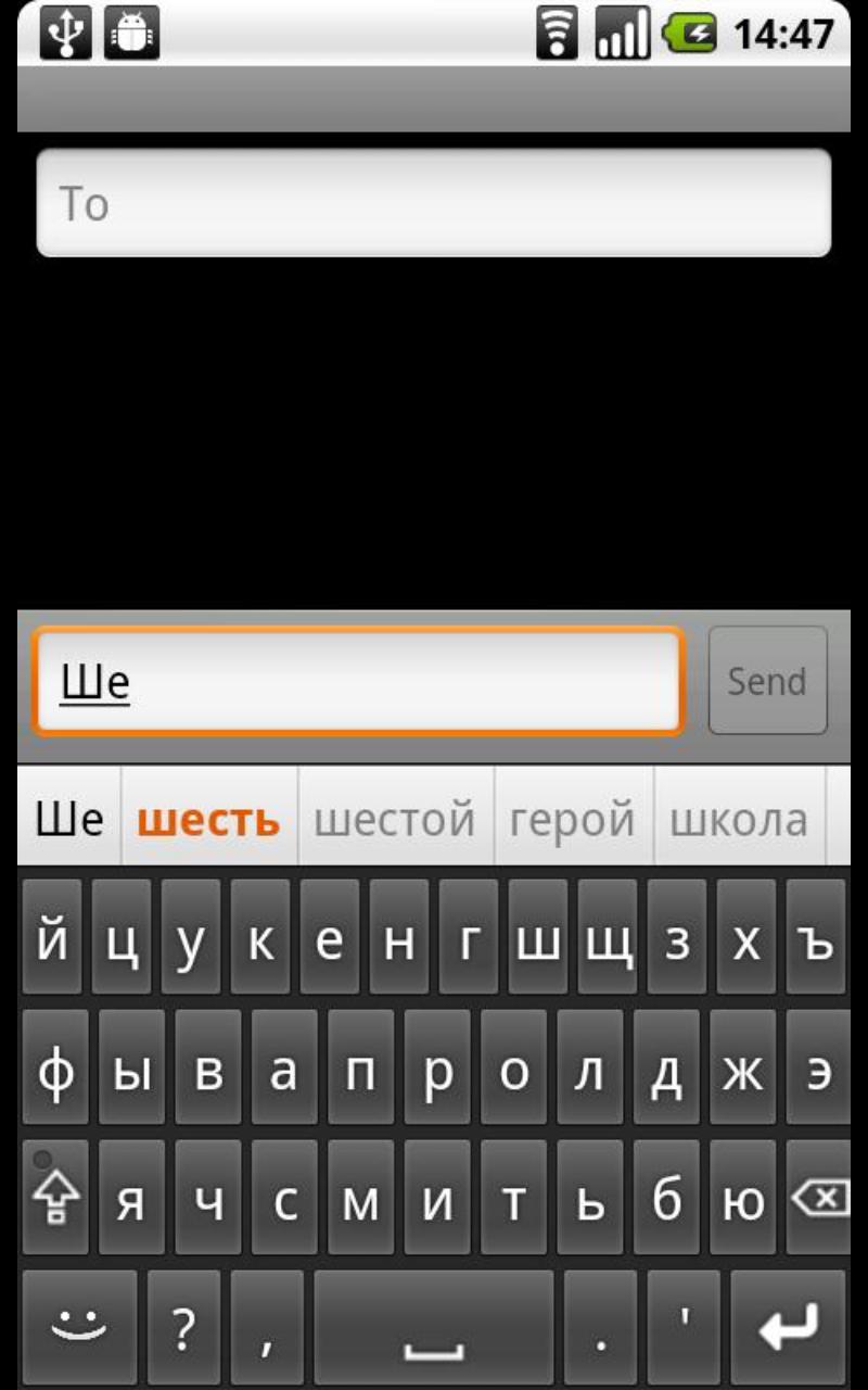 اسکرین شات 1 برنامه Russian for AnySoftKeyboard