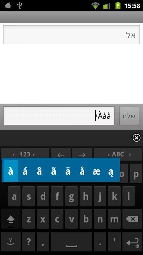 اسکرین شات 2 برنامه ICS Theme for AnySoftKeyboard