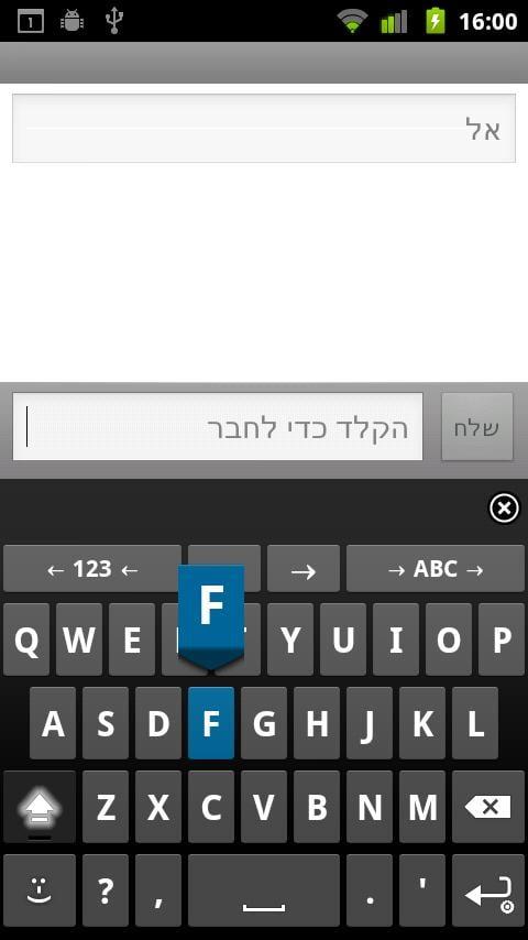 اسکرین شات 1 برنامه ICS Theme for AnySoftKeyboard