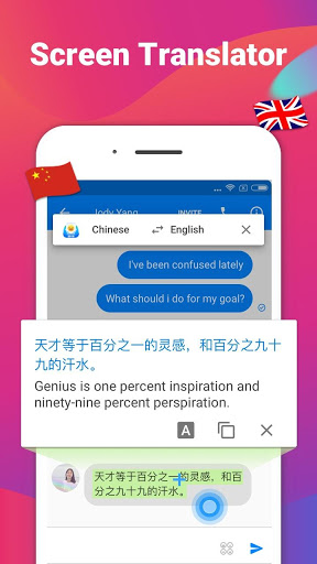 اسکرین شات 2 برنامه iMore Keyboard