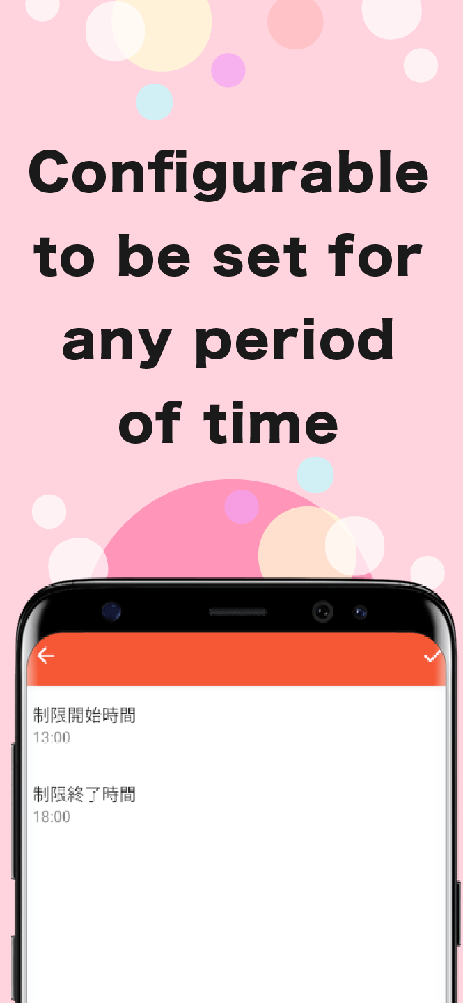 اسکرین شات 5 برنامه App Off Timer
