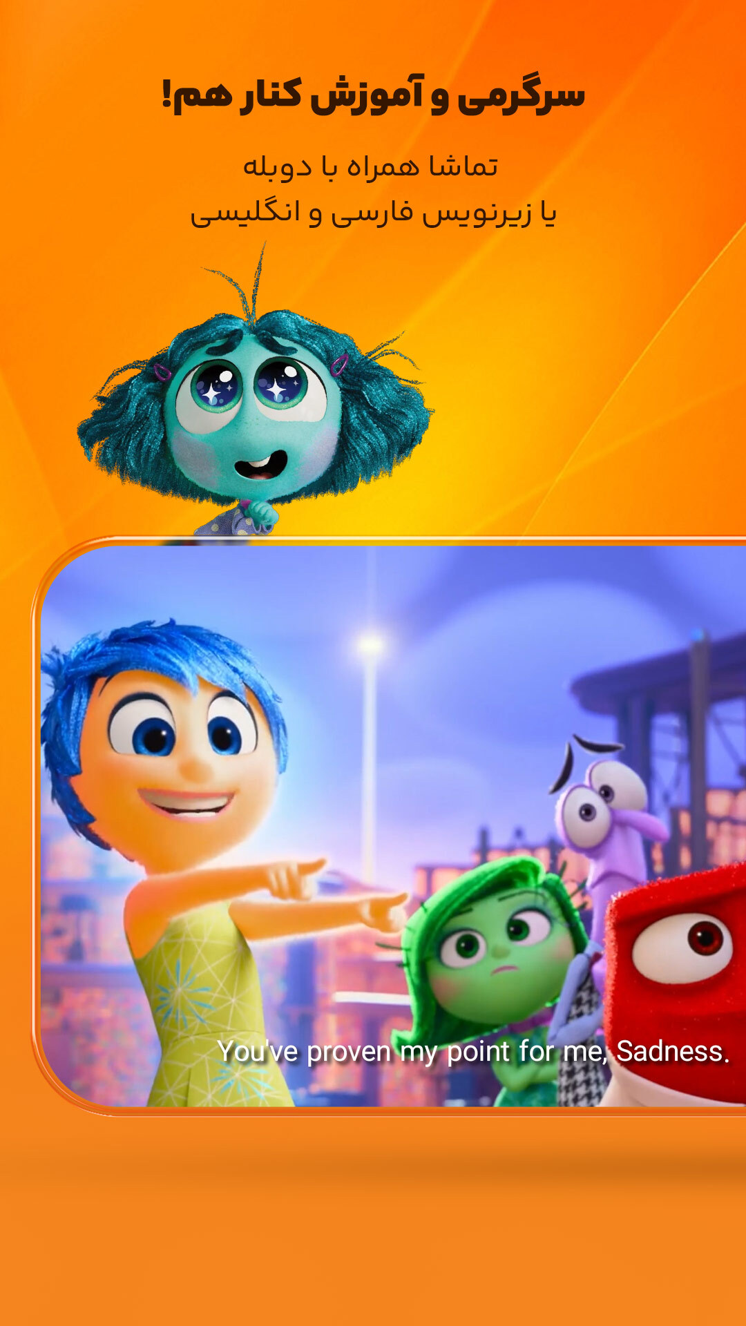 اسکرین شات 6 برنامه Aparat Kids - آپارات کودک