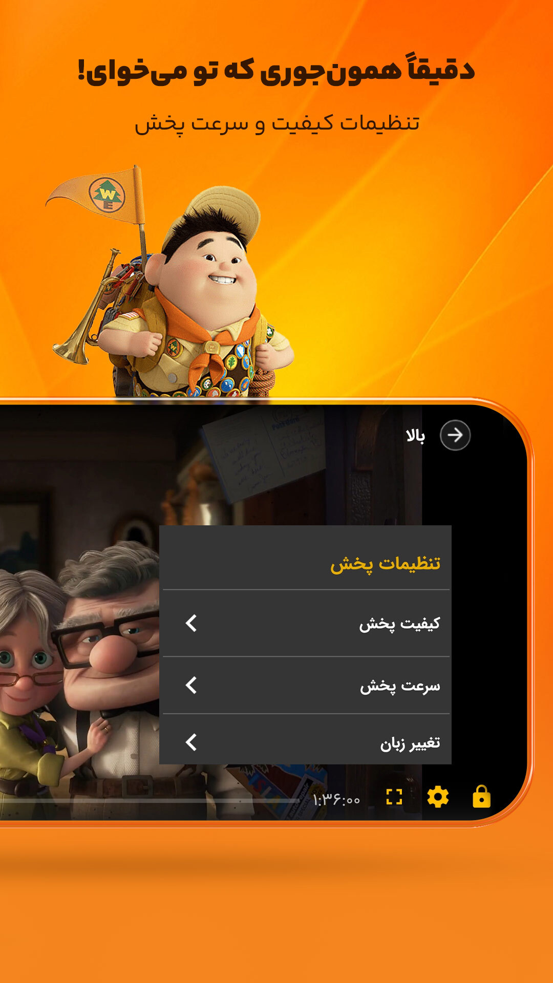 اسکرین شات 7 برنامه Aparat Kids - آپارات کودک