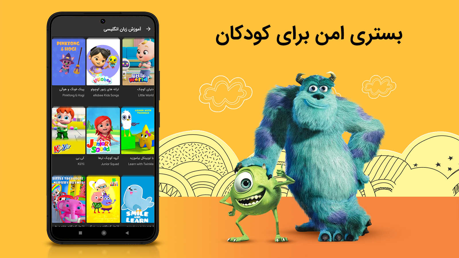 اسکرین شات 2 برنامه Aparat Kids - آپارات کودک