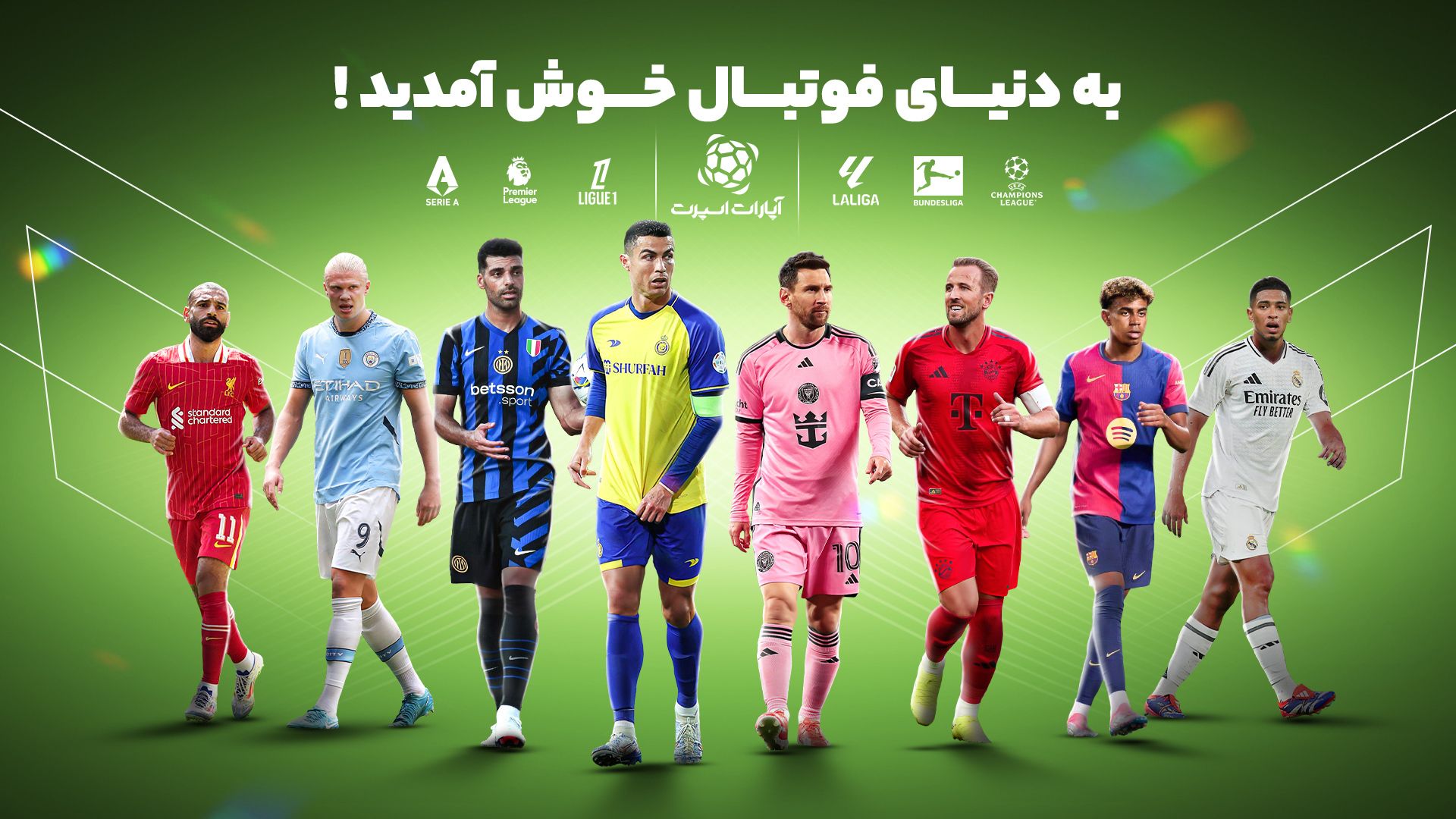 اسکرین شات 2 برنامه آپارات اسپرت برای Android TV
