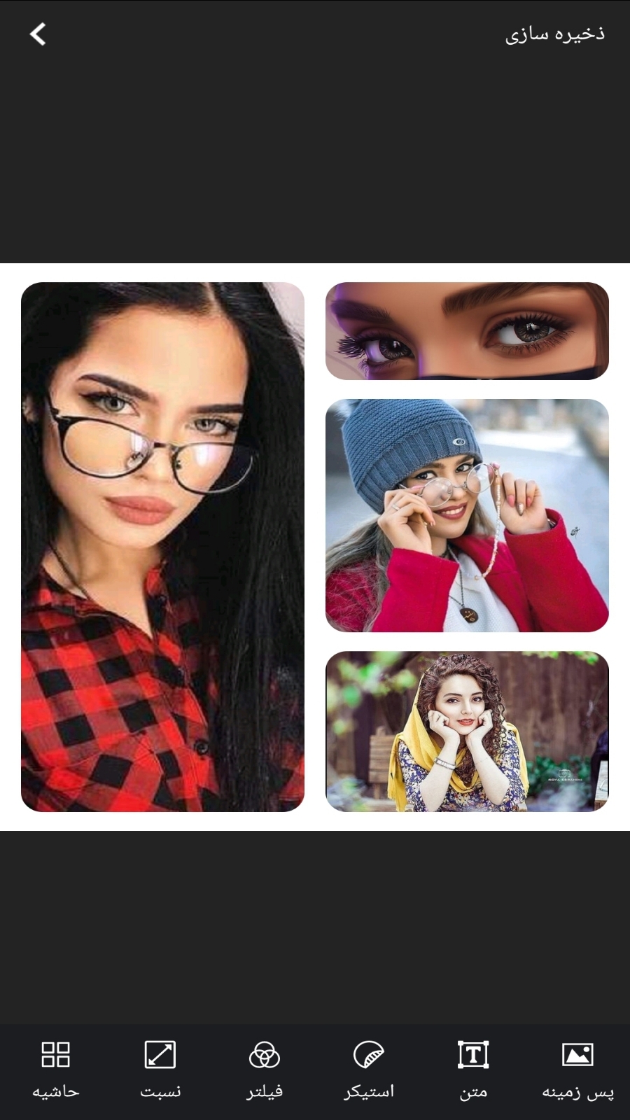 اسکرین شات 8 برنامه ویرایش عکس