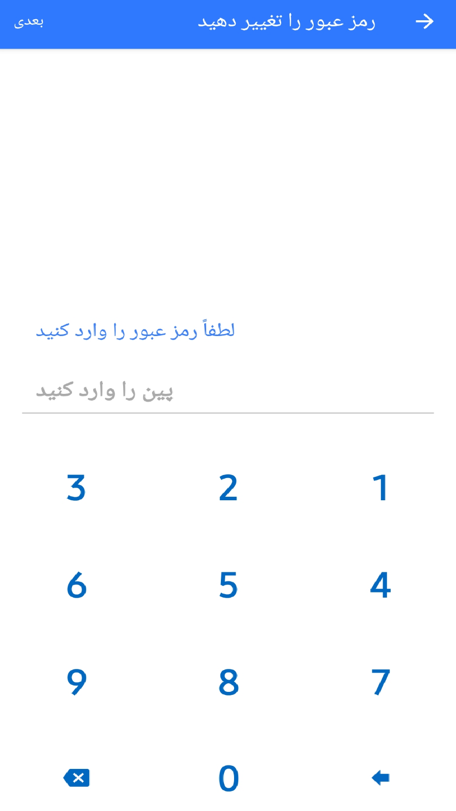 اسکرین شات برنامه ضبط مکالمه دو طرفه(بدون محدودیت) 10