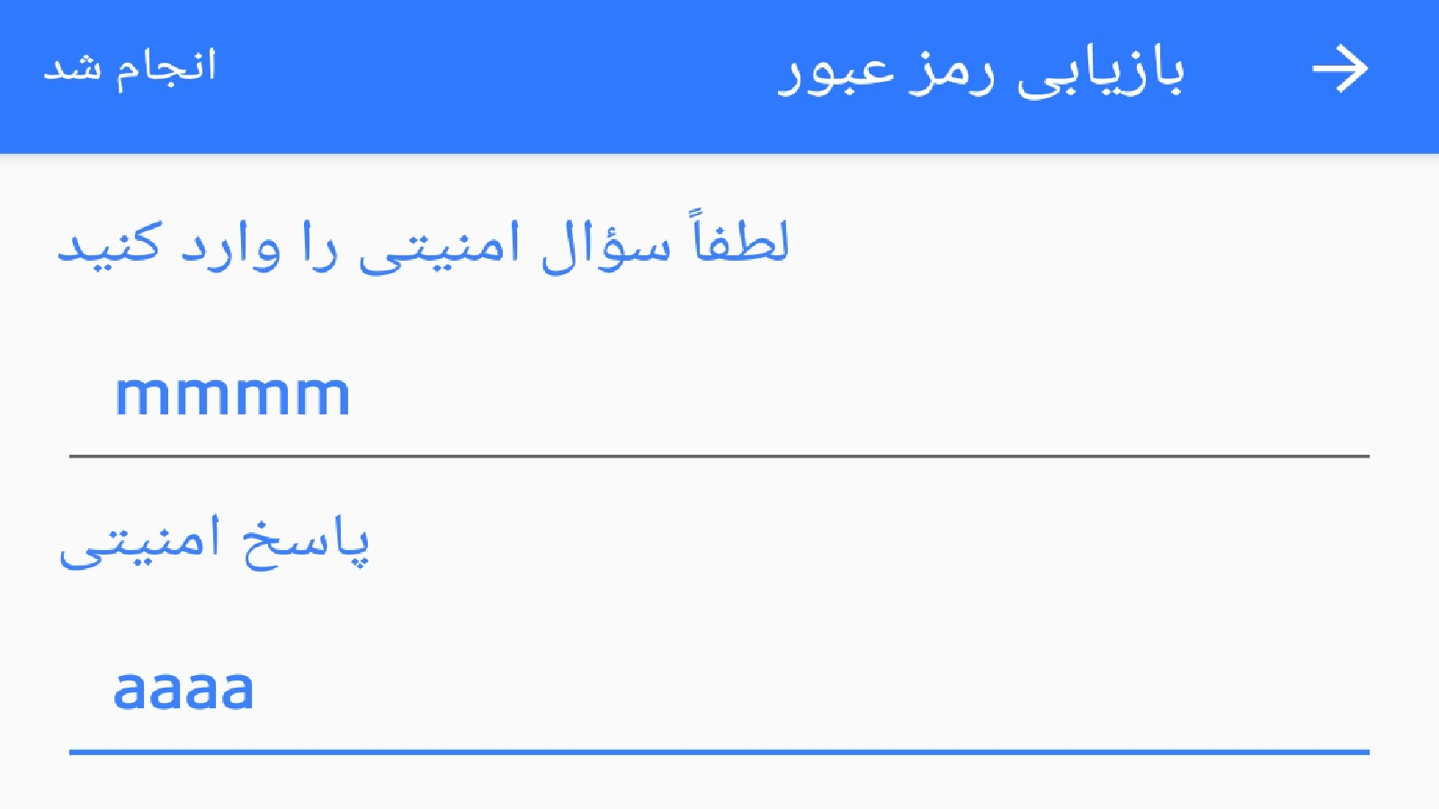 اسکرین شات برنامه ضبط مکالمه دو طرفه(بدون محدودیت) 11