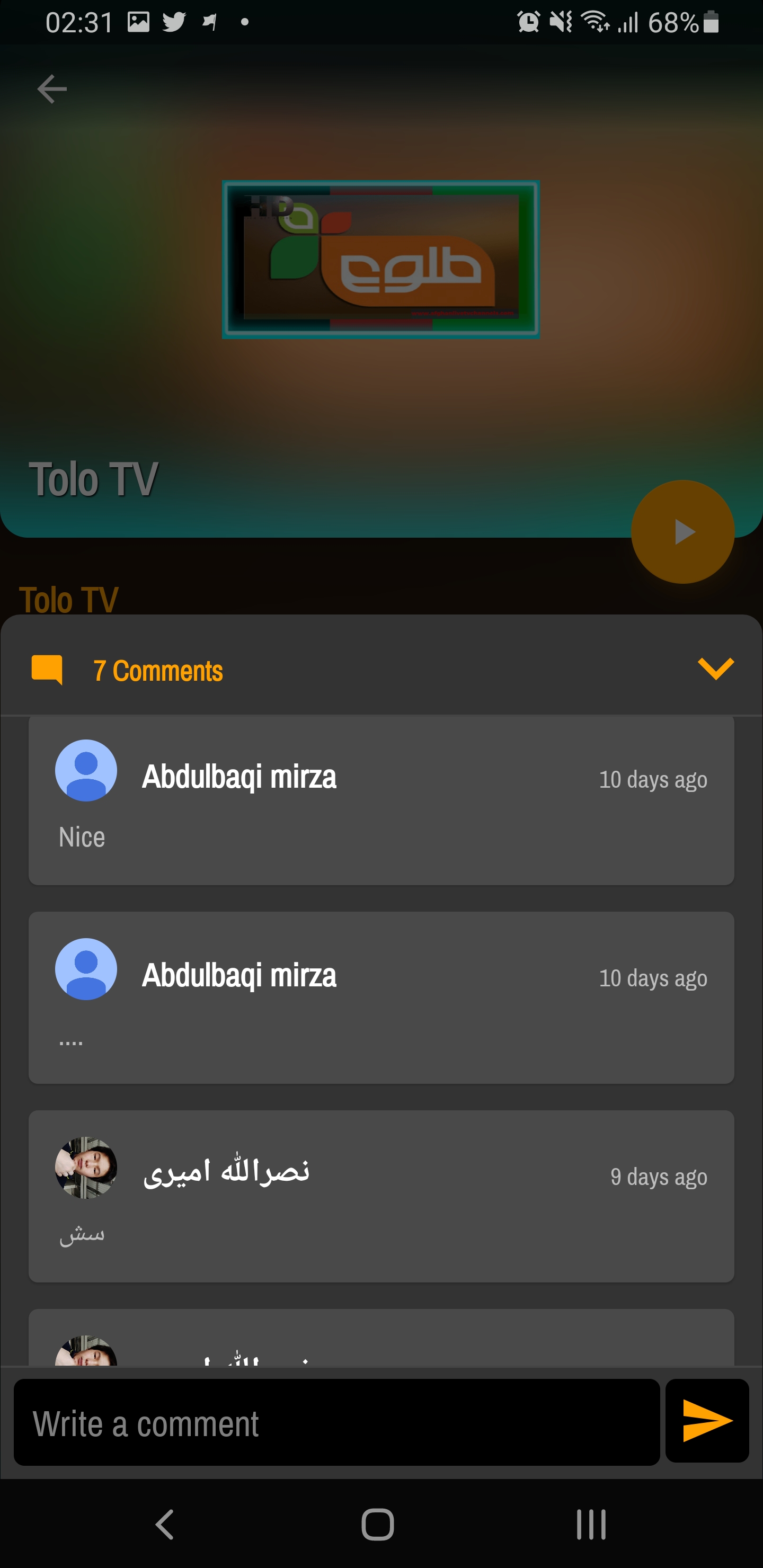 اسکرین شات 5 برنامه Afghan TV Channels