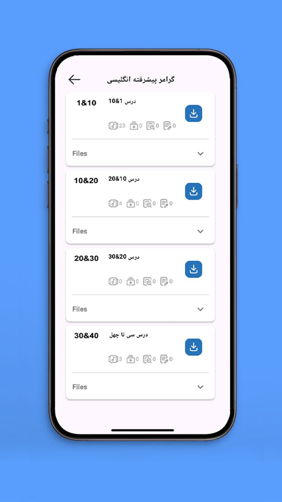 اسکرین شات 3 برنامه ‏بوک پلاس