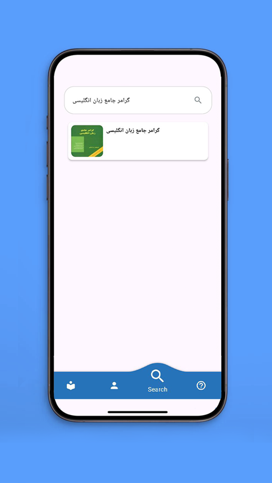 اسکرین شات 2 برنامه ‏بوک پلاس