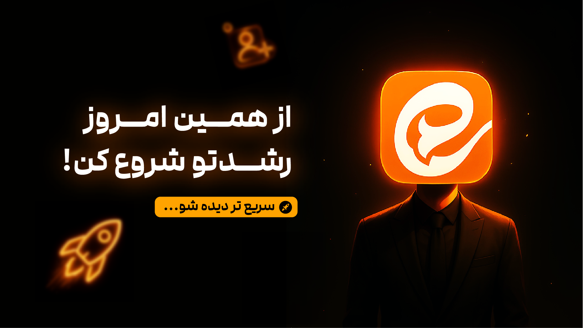 اسکرین شات 1 برنامه کافه ایتا - عضو بگیر ایتا