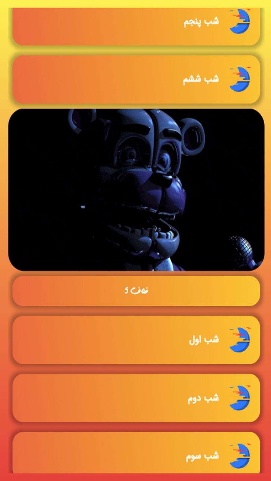 اسکرین شات 8 برنامه فردی فزبر