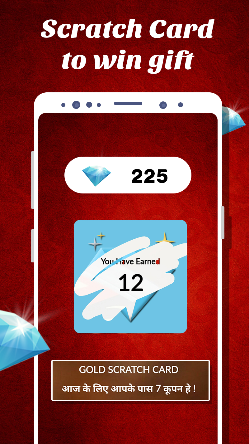 اسکرین شات 6 برنامه Diamond For Win And Spin Wheel