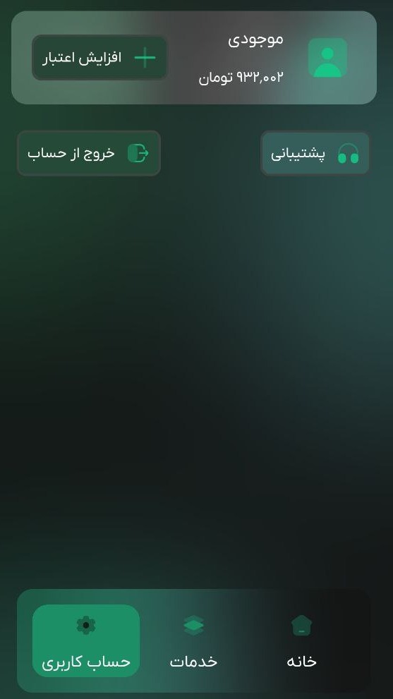 اسکرین شات 5 برنامه ‏هوش نو | ارتش یکنفره هوش مصنوعی