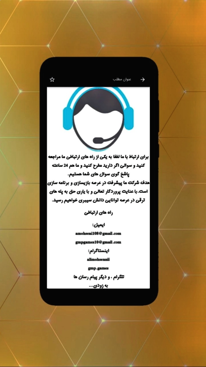 اسکرین شات 11 برنامه آموزش جامع کونگ فو