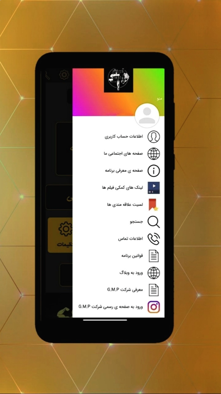 اسکرین شات 5 برنامه آموزش جامع کونگ فو
