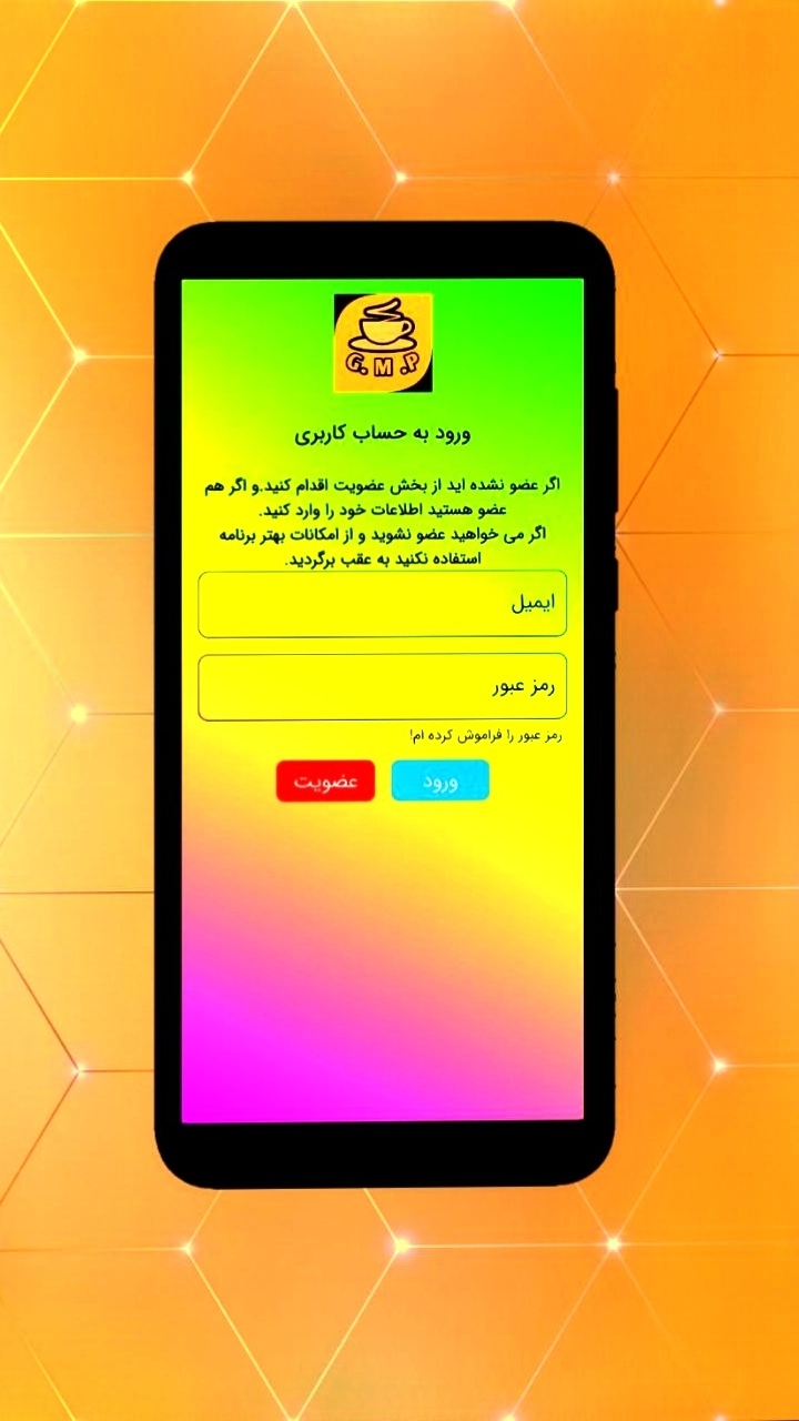 اسکرین شات 1 برنامه آموزش جامع کونگ فو