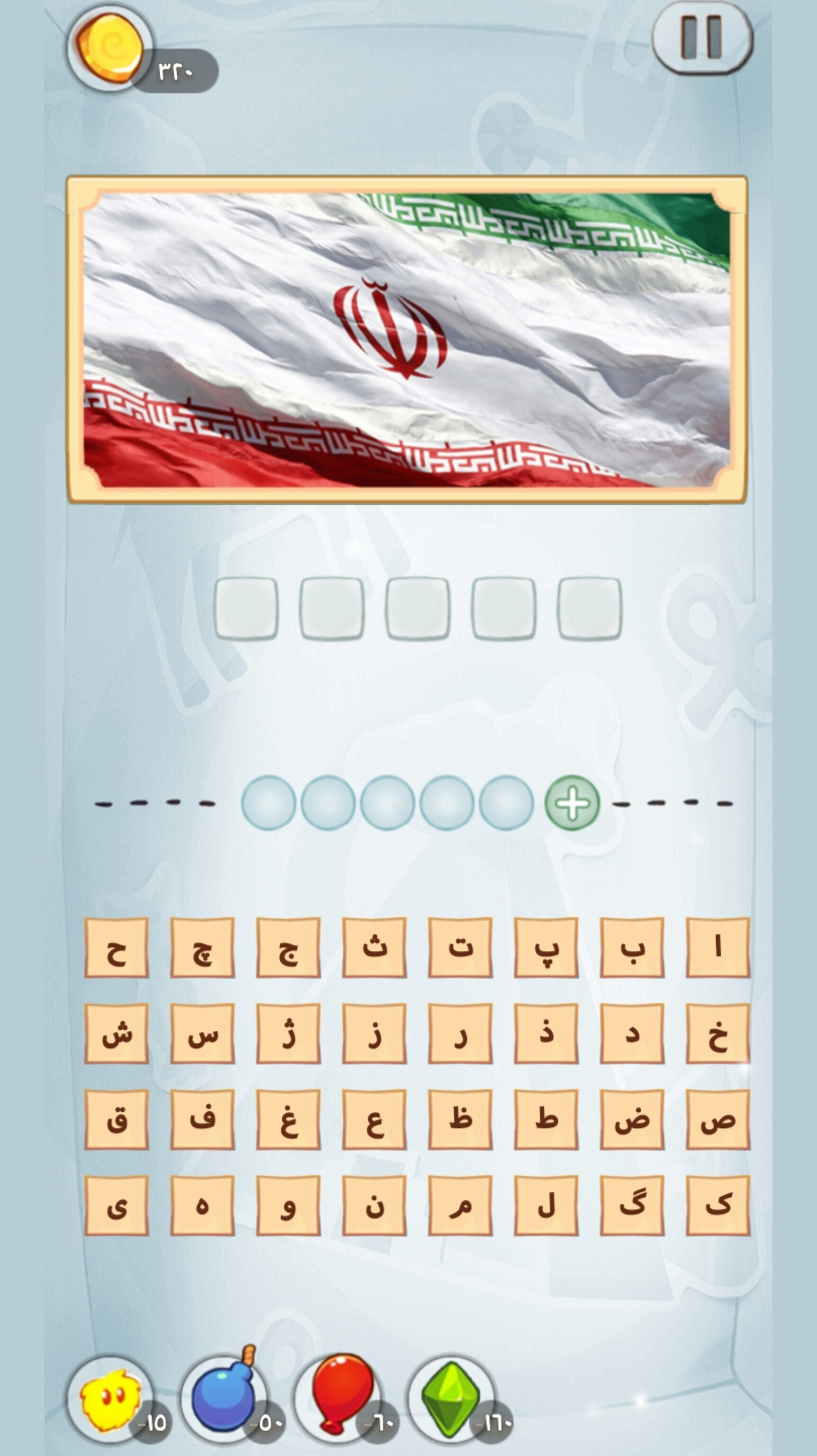 اسکرین شات 5 بازی توسکا ( دانستنی تصویری از پرچم کشورها )