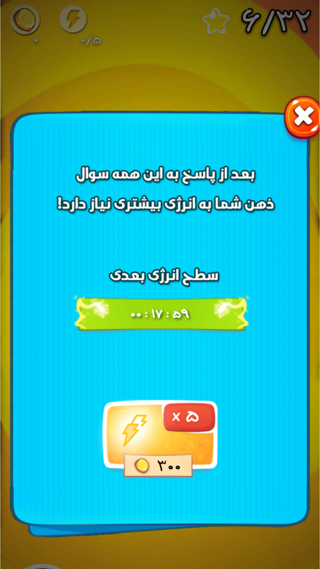 اسکرین شات 6 بازی توسکا ( دانستنی تصویری از پرچم کشورها )