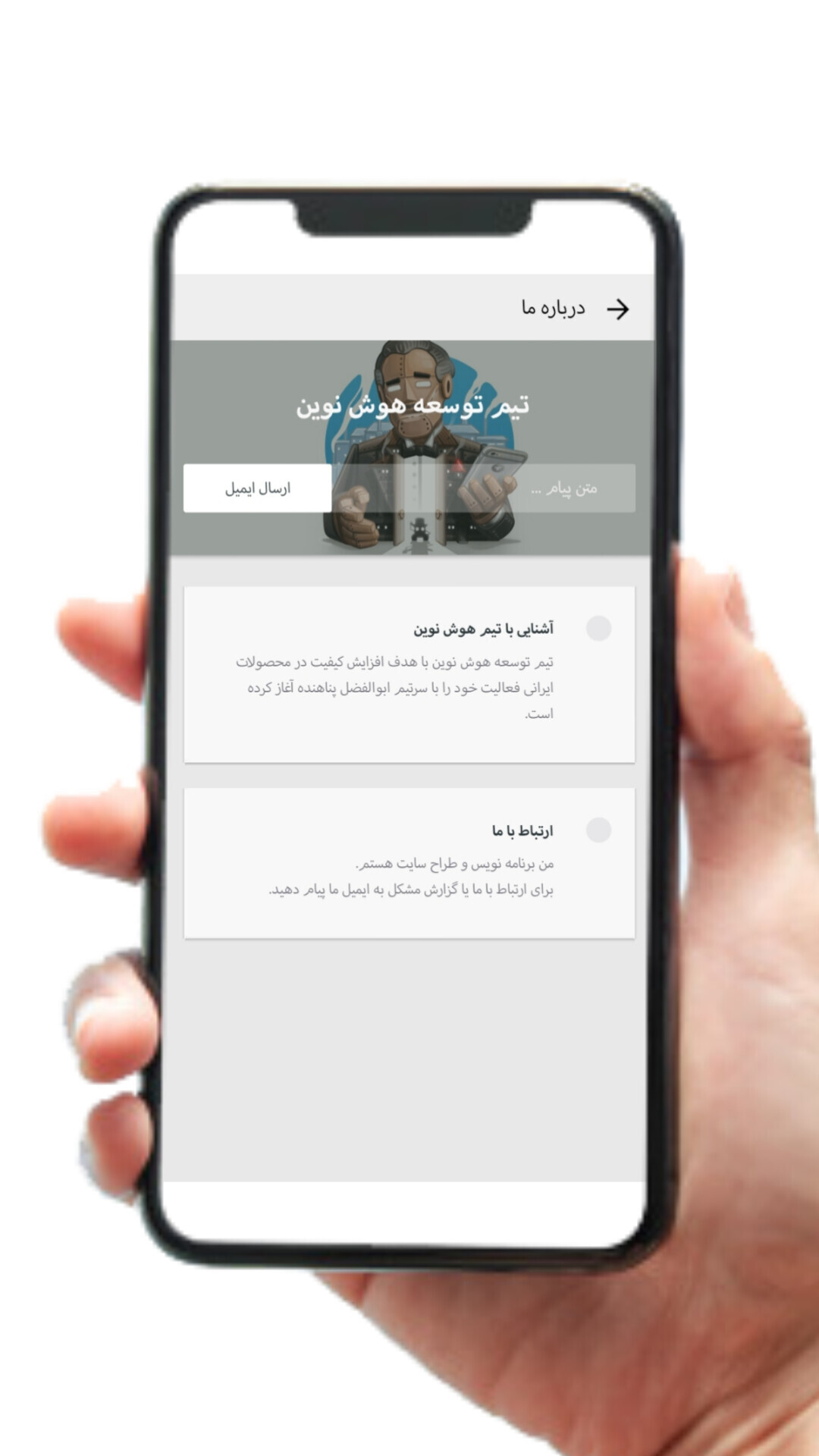 اسکرین شات 2 برنامه آموزش ساخت ربات همه کاره تلگرام