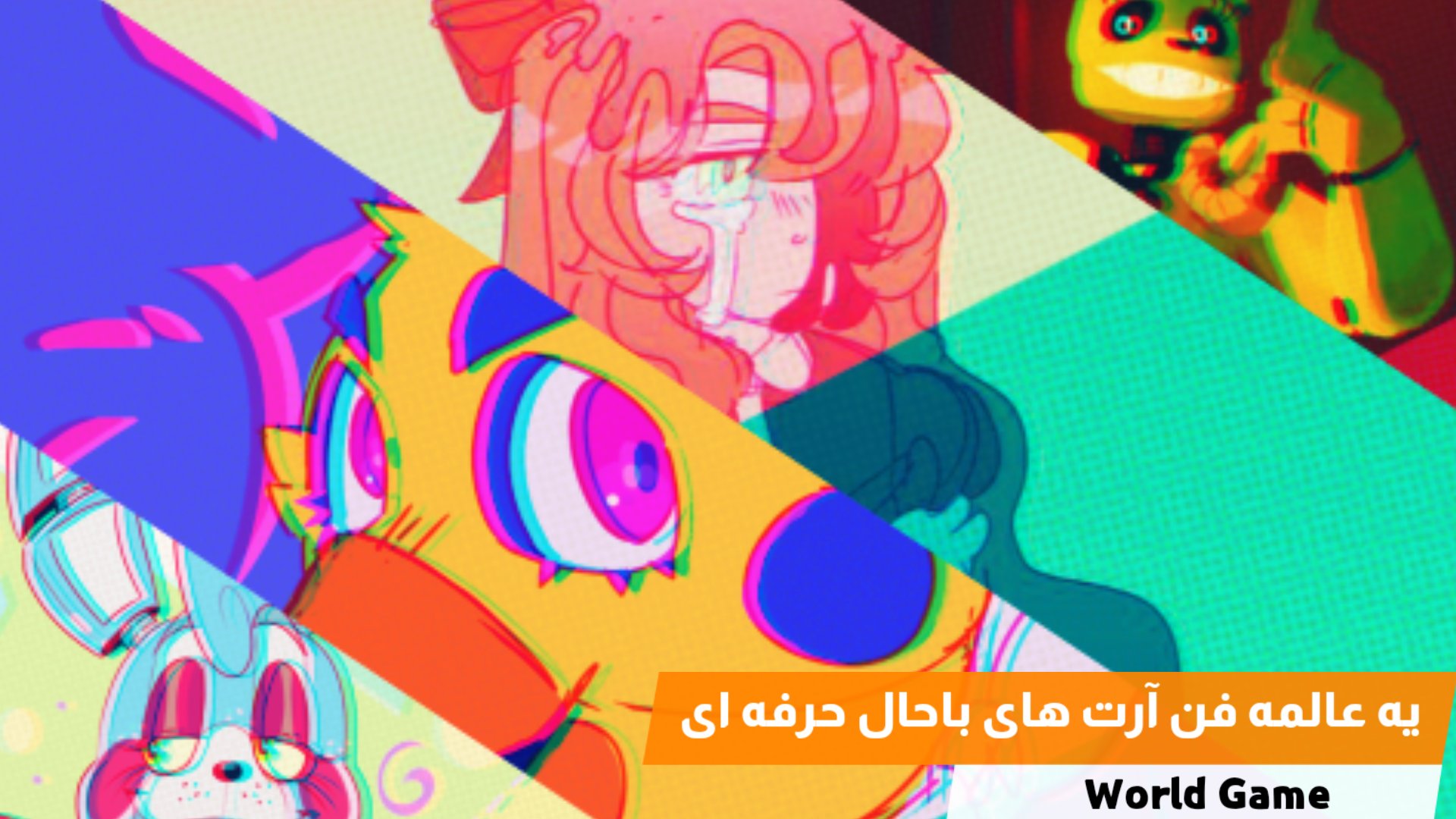 اسکرین شات 2 برنامه سیرکاس گالری (والپیپر های فنافی)