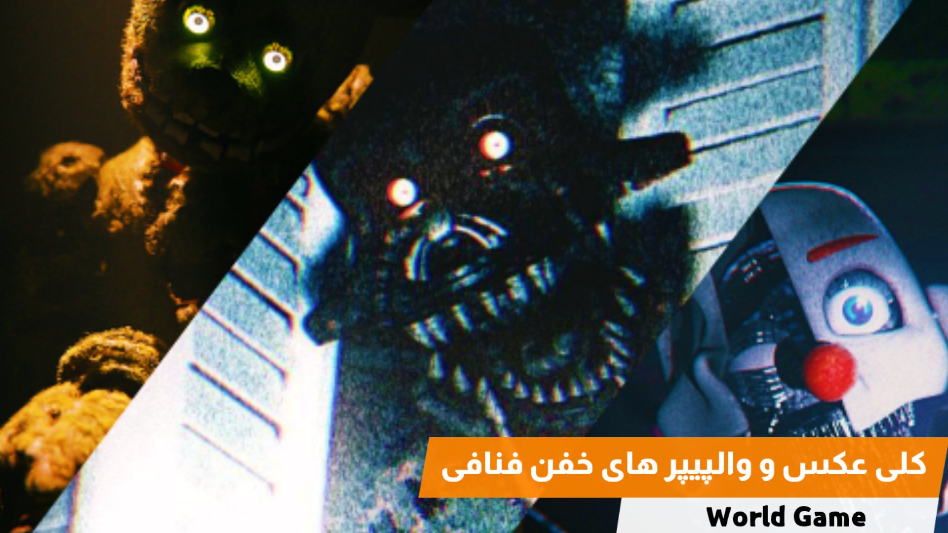 اسکرین شات 1 برنامه سیرکاس گالری (والپیپر های فنافی)