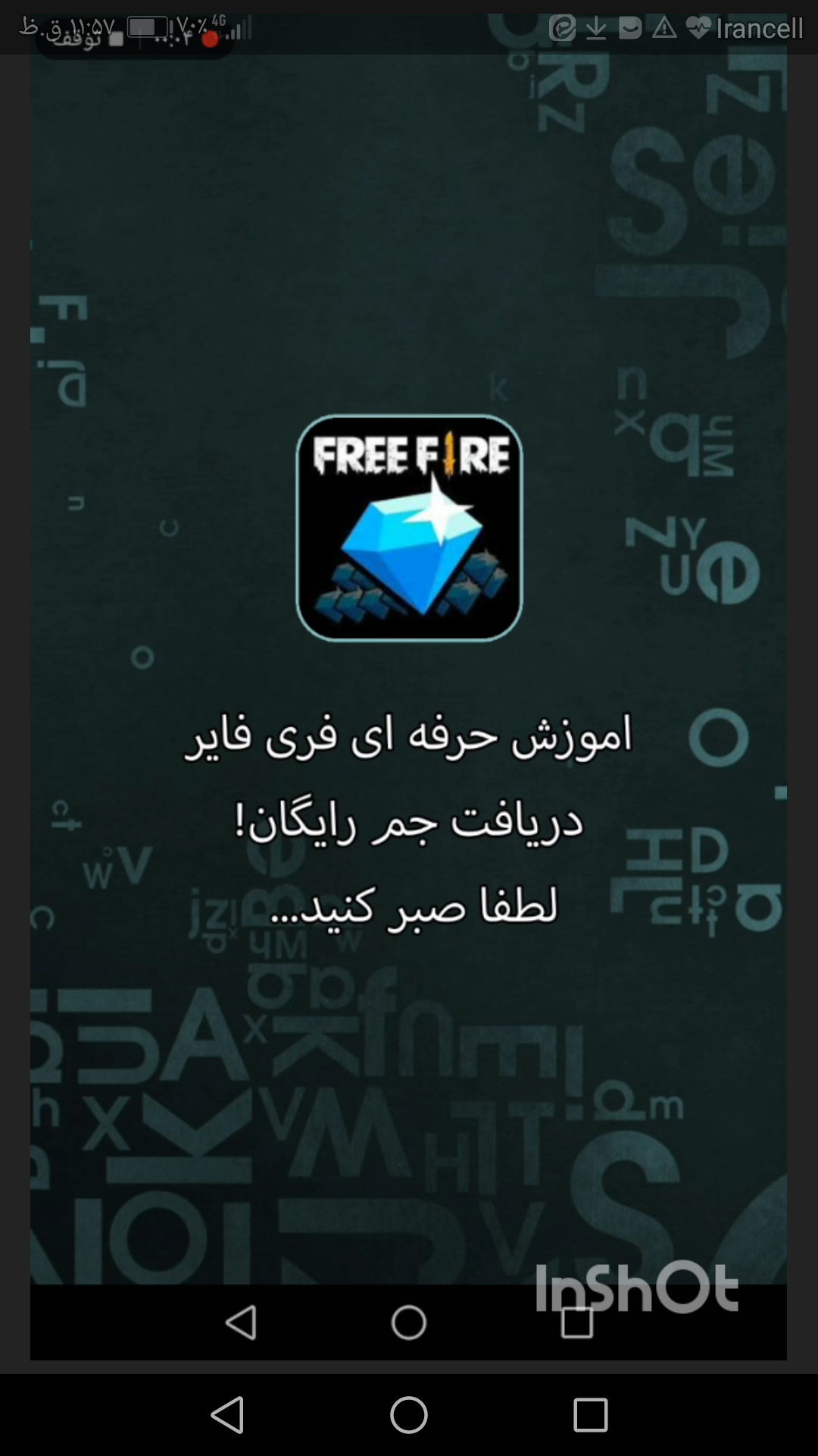 اسکرین شات 1 برنامه آموزش/جم رایگان فری فایر