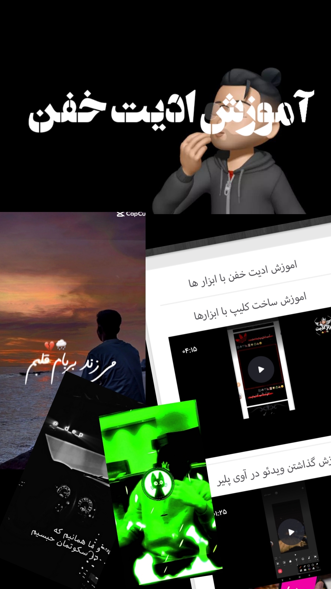 اسکرین شات 3 برنامه ابزار ادیت