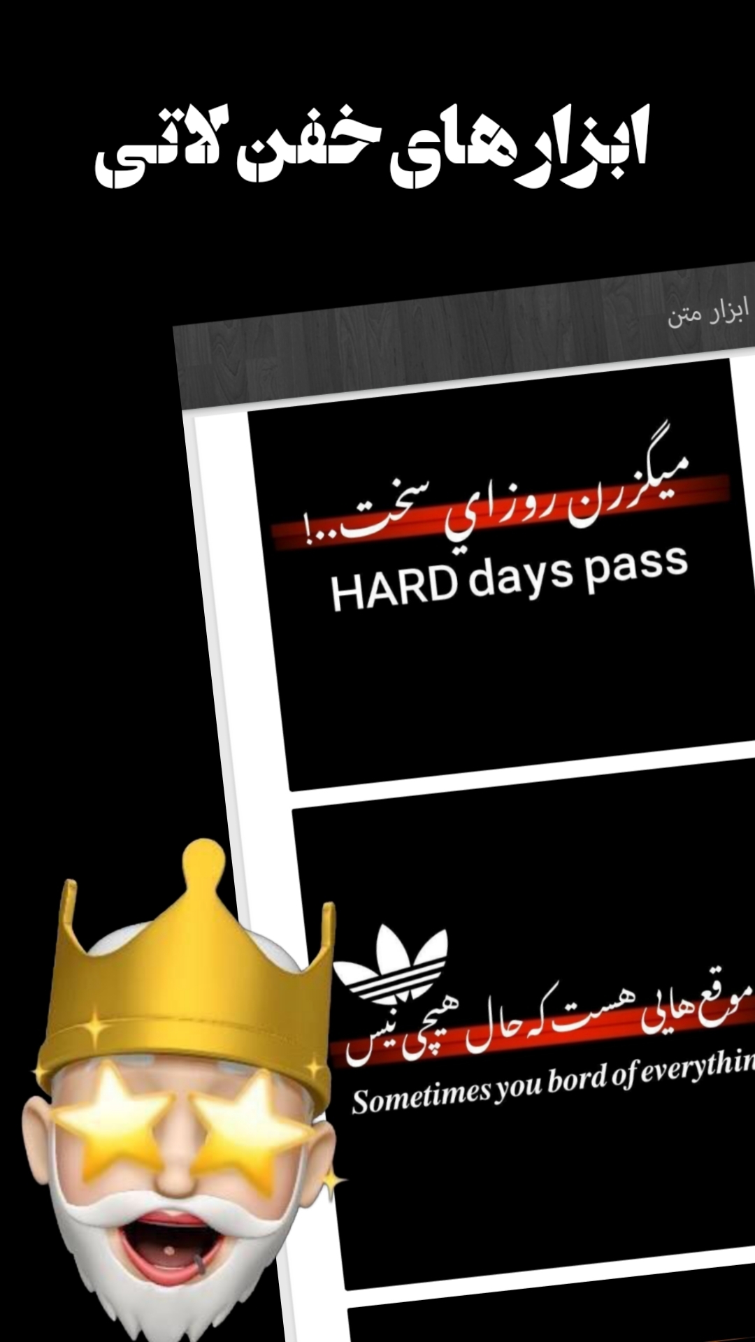 اسکرین شات 1 برنامه ابزار ادیت
