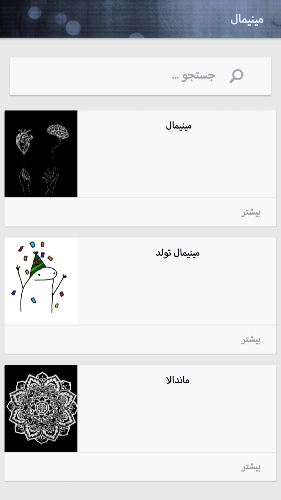 اسکرین شات 3 برنامه ابزار ادیت2